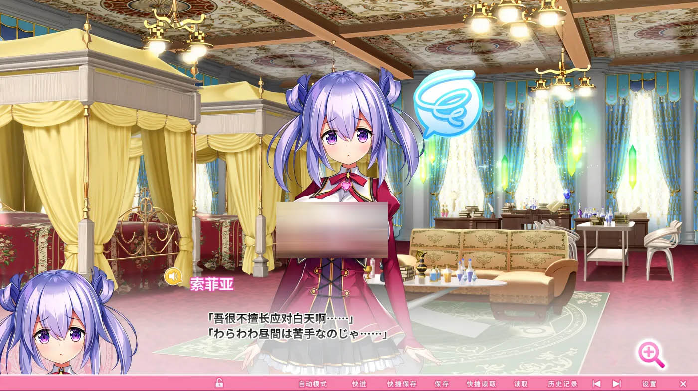 吹弹！丰盈！波涛汹涌！异世界魅魔学园！官方中文版+全CG存檔 [更新/11.2G]