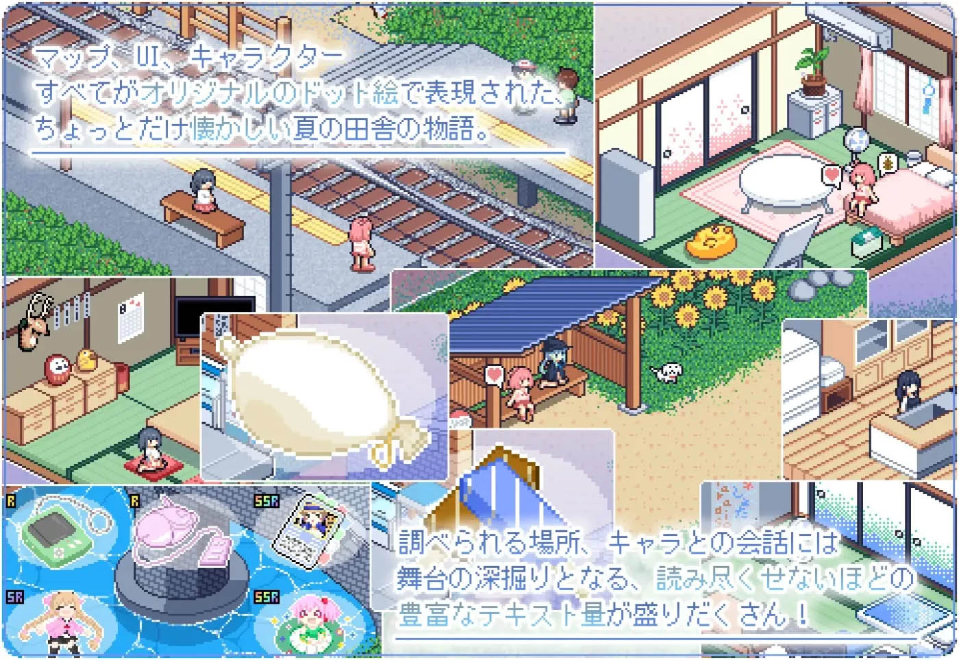 [PC遊戲] 尋找夏日的寶物Ver1.06 挂載AI漢化版 [更新/523.3M]