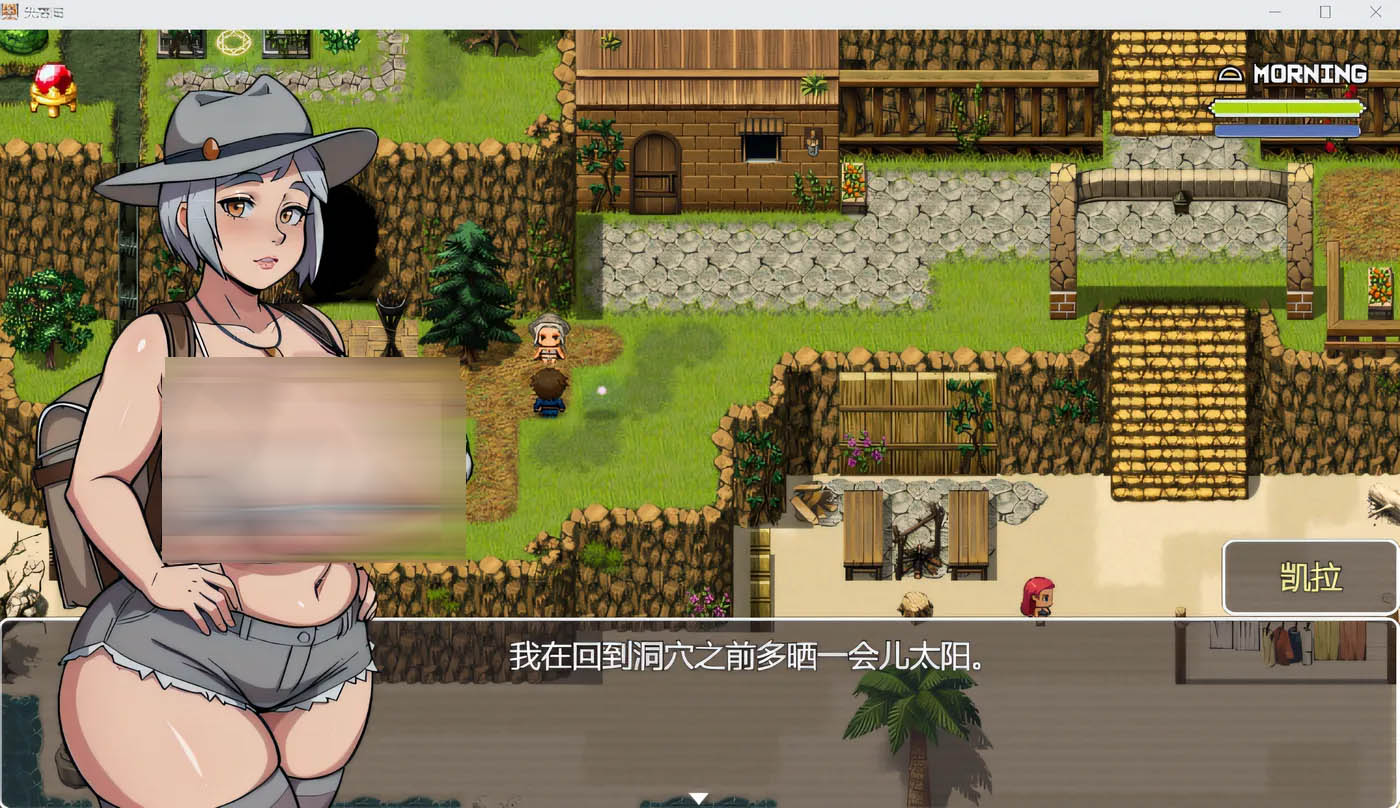 [PC遊戲] 失落湖 Lost Lagoon Ver0.2.1 漢化版 [新作/1.3G]