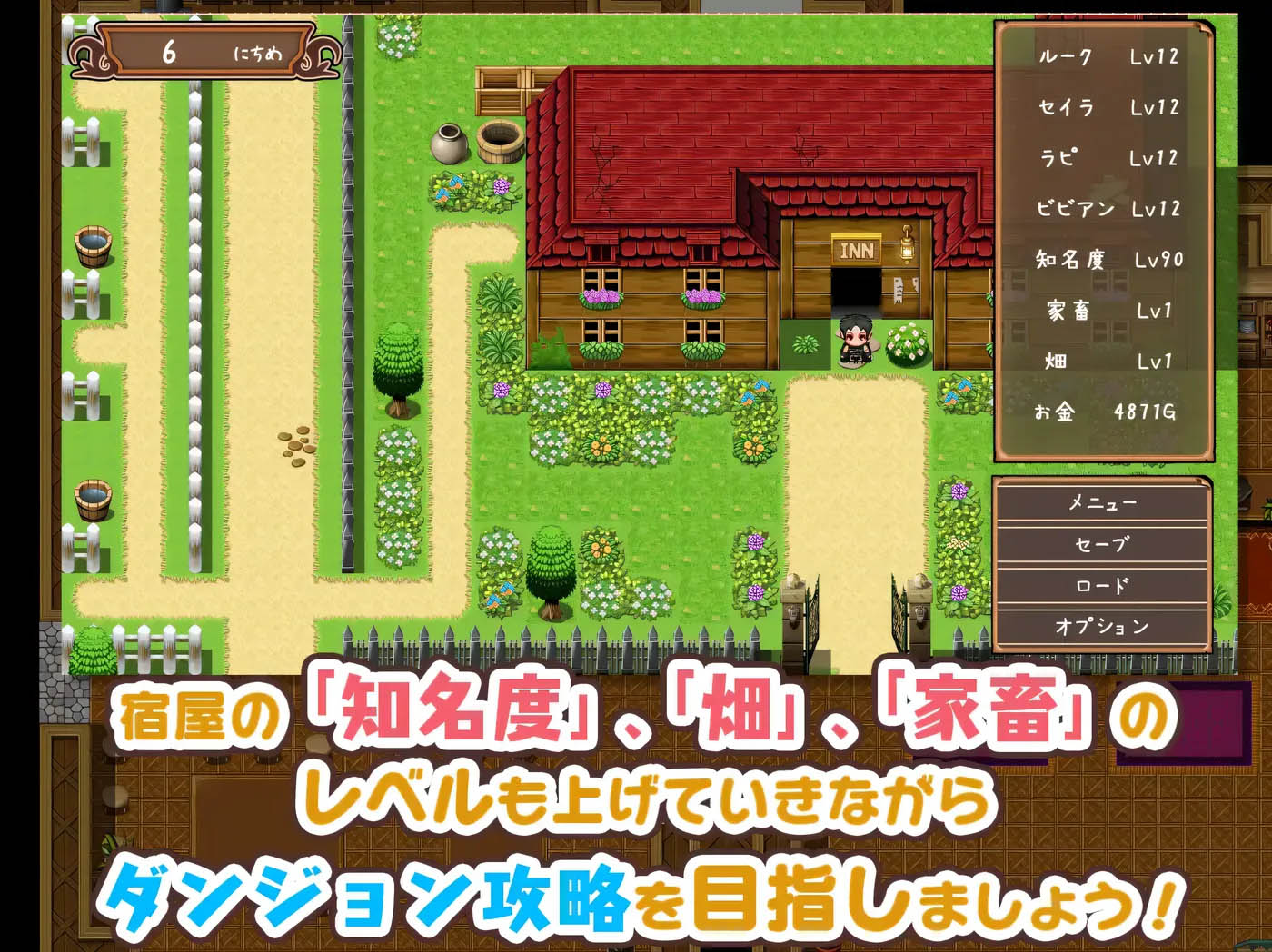 [PC遊戲] 旅店店主和亞人奴隸 挂載AI漢化版+存檔 [更新/563.7M]