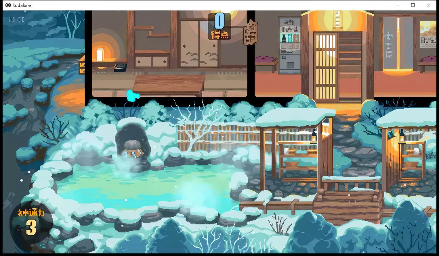 [PC遊戲] 雪屋温泉～子宝之汤～完整追加内容版[120M/互動SLG]