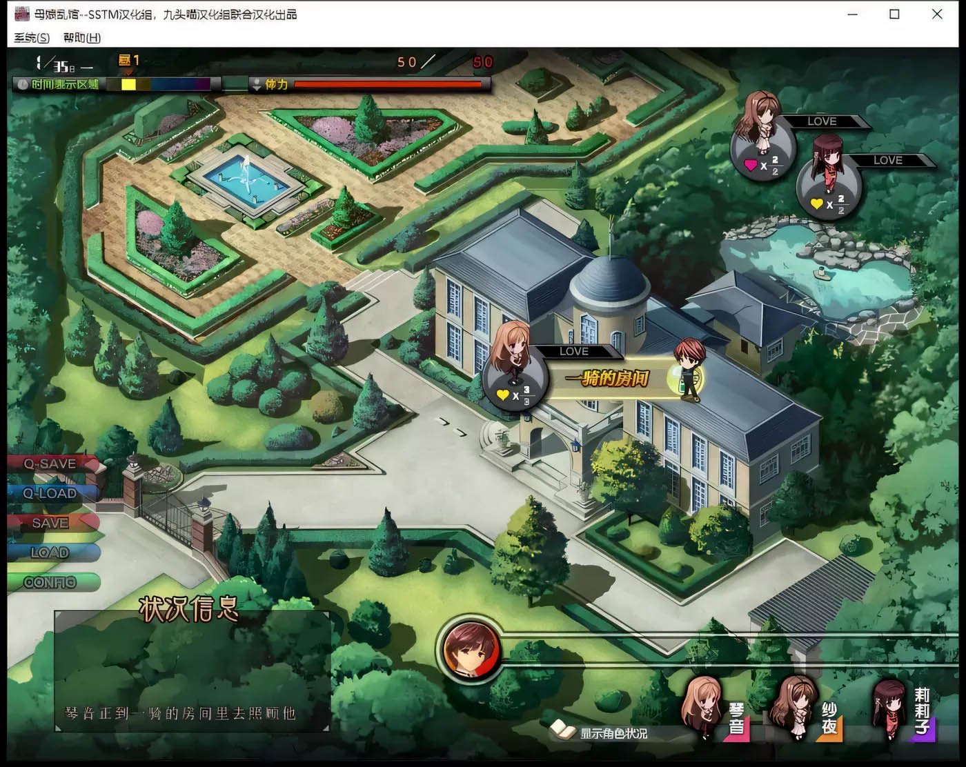 [PC游戏] 母娘乱馆V2.8 最终完整汉化版[更新/3.2G]