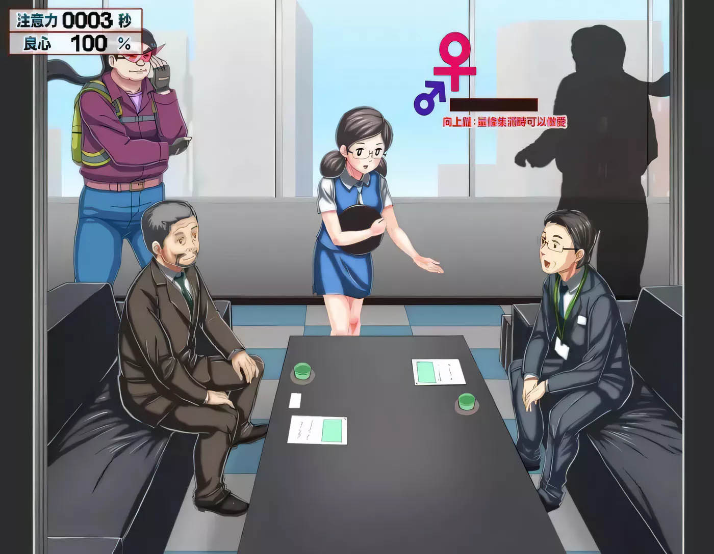 [PC游戏]  如果干不到就让时间停止~老子的城镇！官方中文版