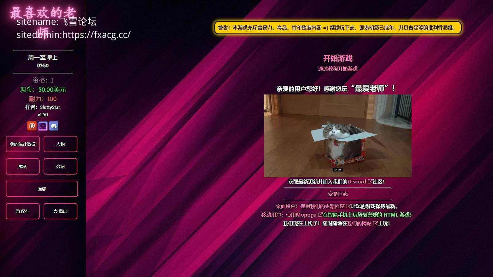 [PC][SLG/真人/HTML]最喜欢的老师/Favorite Teacher V1.50 浏览器汉化 [4541.8MB]