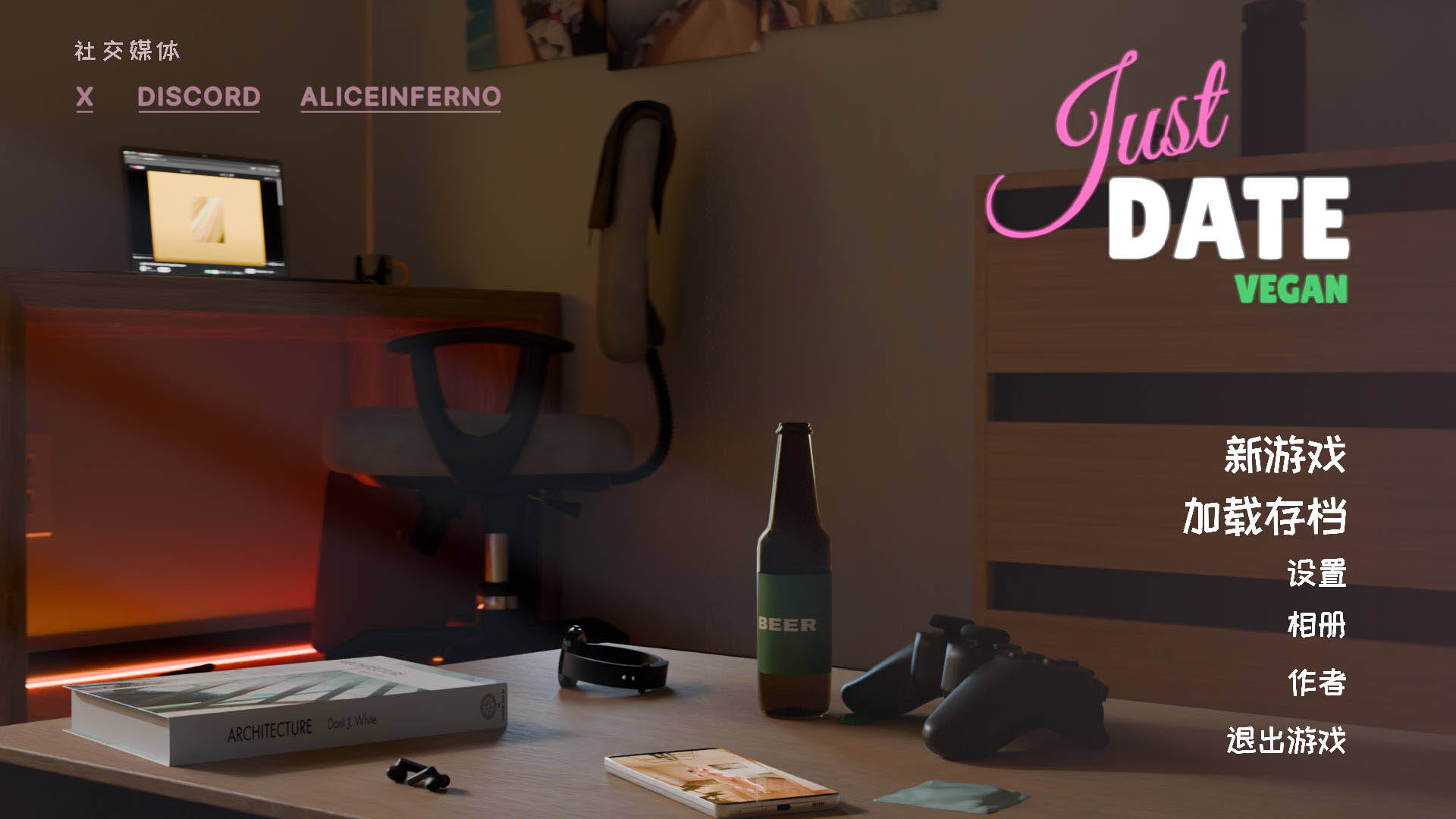 [SLG/动态] 约会素食主义者/Just Date Vegan Final 官方中文[265MB]