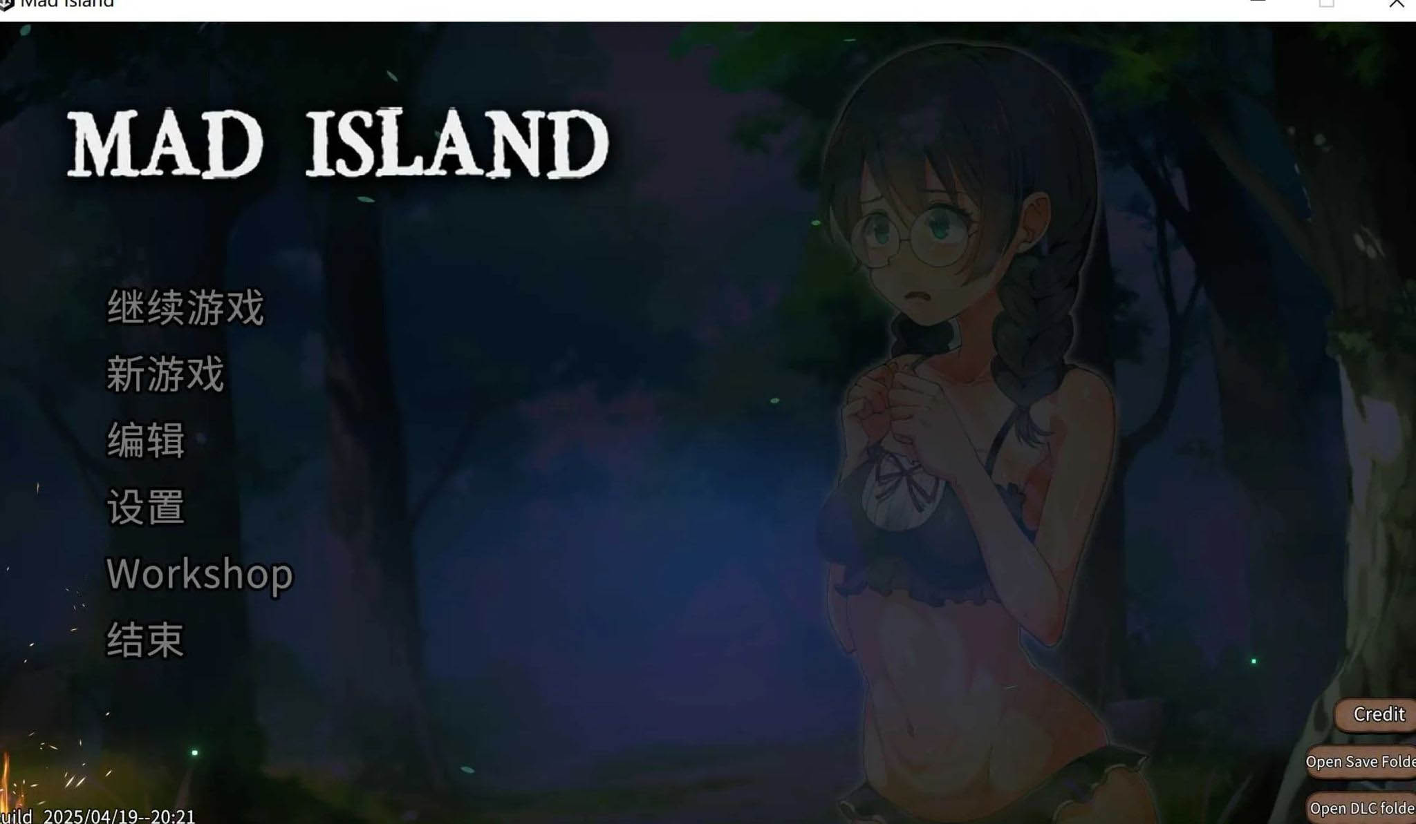 [生存ACT/高自由度]生存游戏 疯狂岛 Mad Island Ver0.4.1+DLC 官方中文版[1.7G/更新]