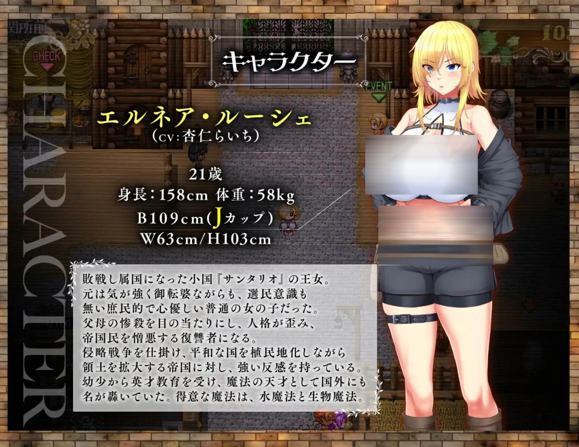 [日式RPG]亡国的公主沦为侵略国的共享奴仆～ 败战隶姬埃尔内亚～○AI汉化版[2G/新作/全CV]