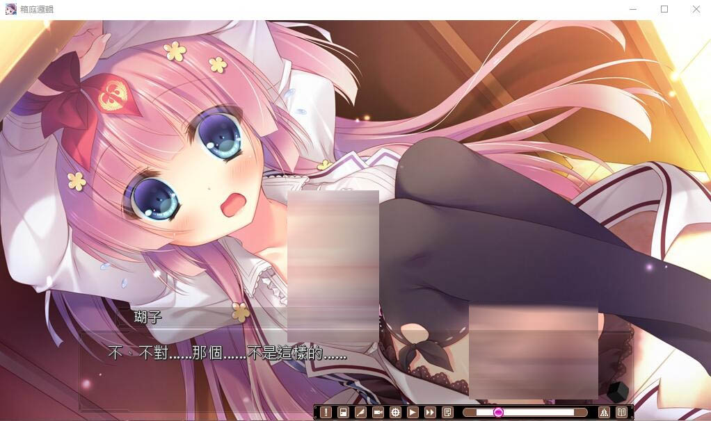 [推理/ADV/中文] 箱庭侦探队箱庭逻辑 STEAM官中付社保补丁 [3.4G]