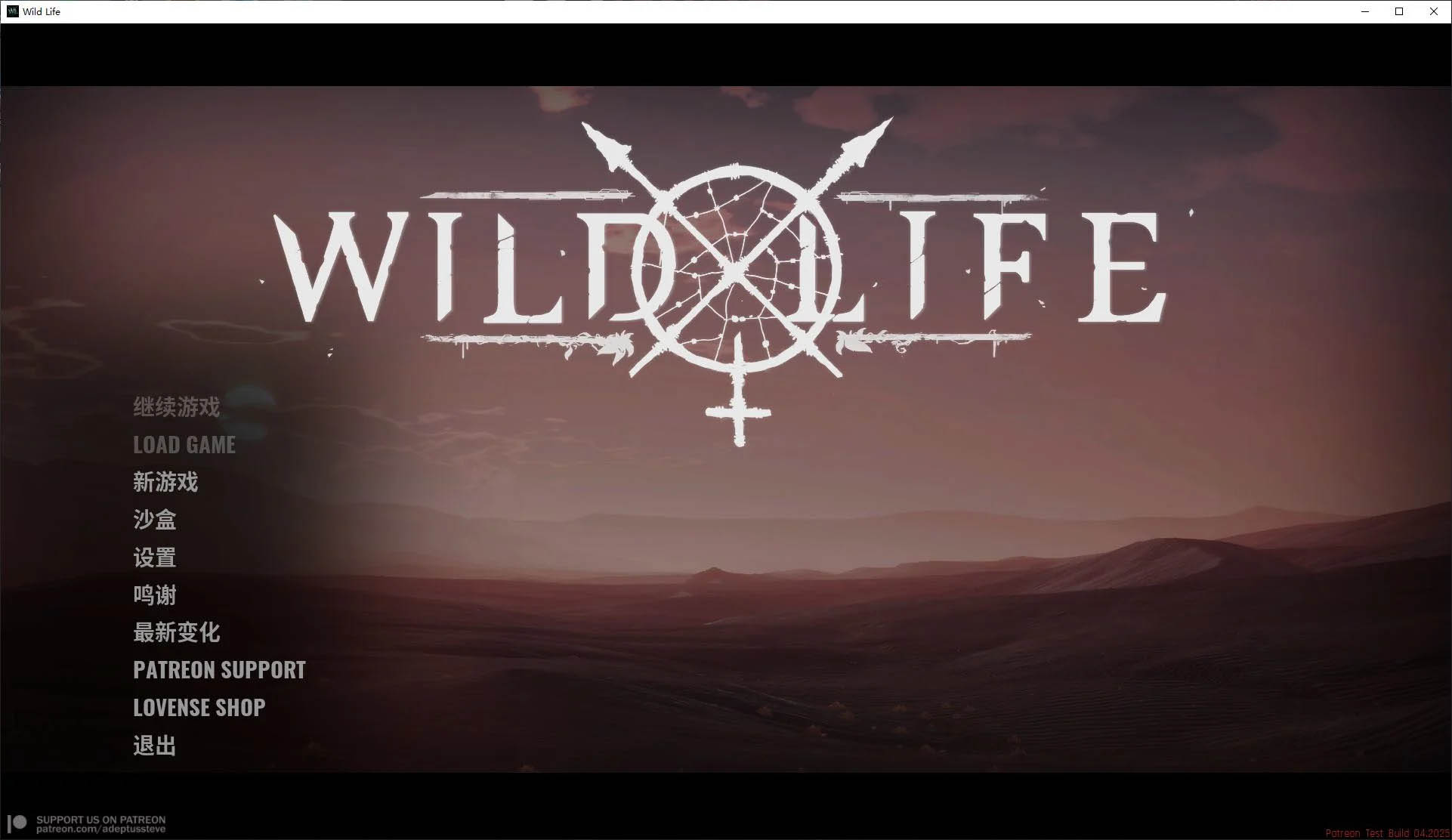 [3D/全动态/中文]Wild Life-野性 2025.4.4 官方中文版[更新/34G]