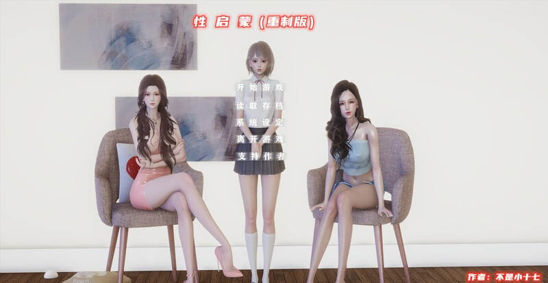 A[国人SLG/动态/PC] 性启蒙重置版：全家篇 V2.0 官方中文 [2.3G]