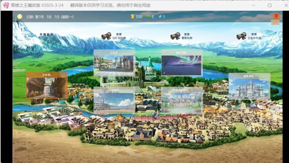 【SLG/精翻汉化/带MOD/更新】 青楼之王 Brothel King Ver3.0t 魔改汉化版+上千扩展人物MOD包 【18G】