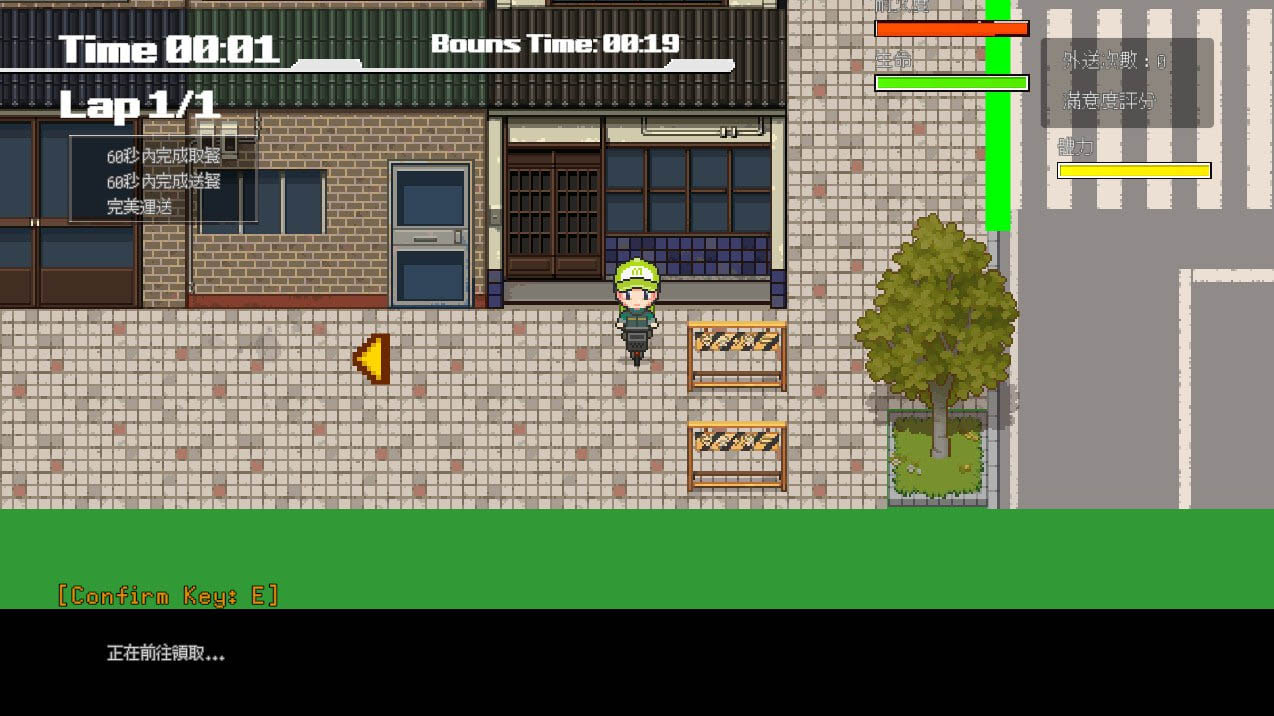 [沙盒SLG/像素动态/更新/PC] 外送热 Delivery Hot v25.04.25 官方中文 [500M/飞猫转百度]