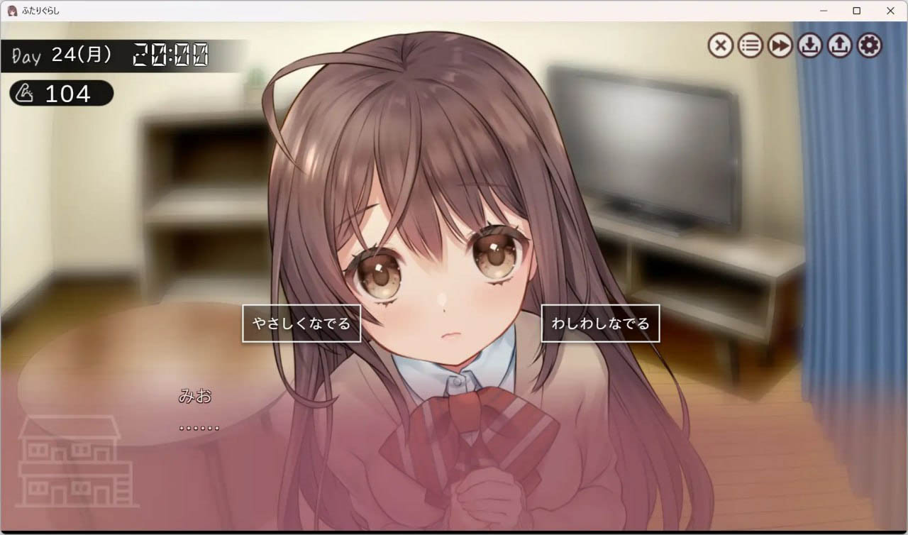 [互动SLG/动态/更新/PC] 同居生活 ふたりぐらし v1.141 AI汉化 [3.2G/飞猫转百度]