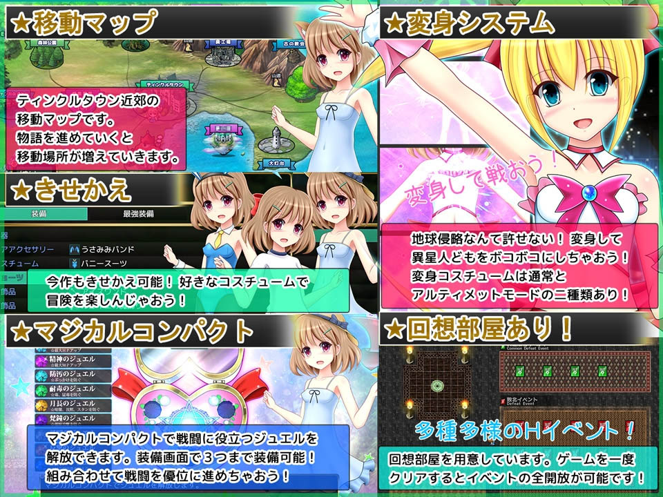 [日式RPG/战斗H/换装/PC] 深渊的普莉蒂艾尔 深淵のプリティエール Ver.1.05 AI汉化 [1.3G/飞猫转百度]