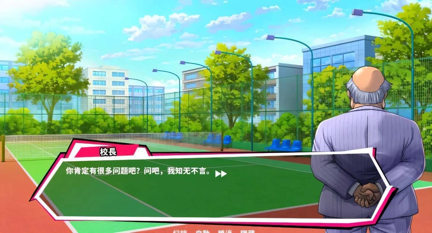 [PC游戏]  网球天使 TENNIS ANGELS EX V1.0 STEAM官方中文版 [新作/971M]