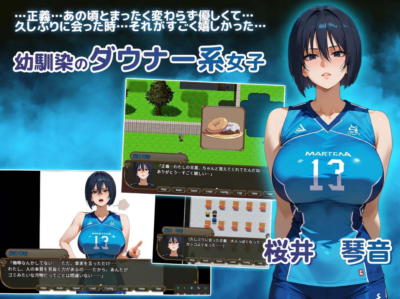 [PC+安卓] NTR寝取学院～花季少女与异世界来客～正义篇 NTR学园～花之女子们与来自异世界的来访者～ NTR寝取られ学園～花の女子達と異世界からの来訪者～ AI汉化版 [新作/1.5G]