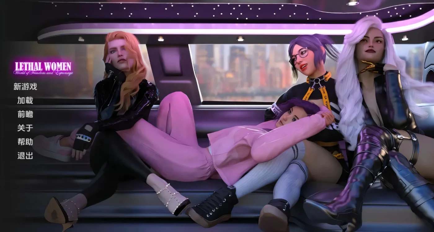 [PC+安卓]  致命女人:女权与间谍 女虐与谍战的世界  Lethal Women: World of Femdom and Espionage V1.0 汉化完结版 [新作/182.9M]