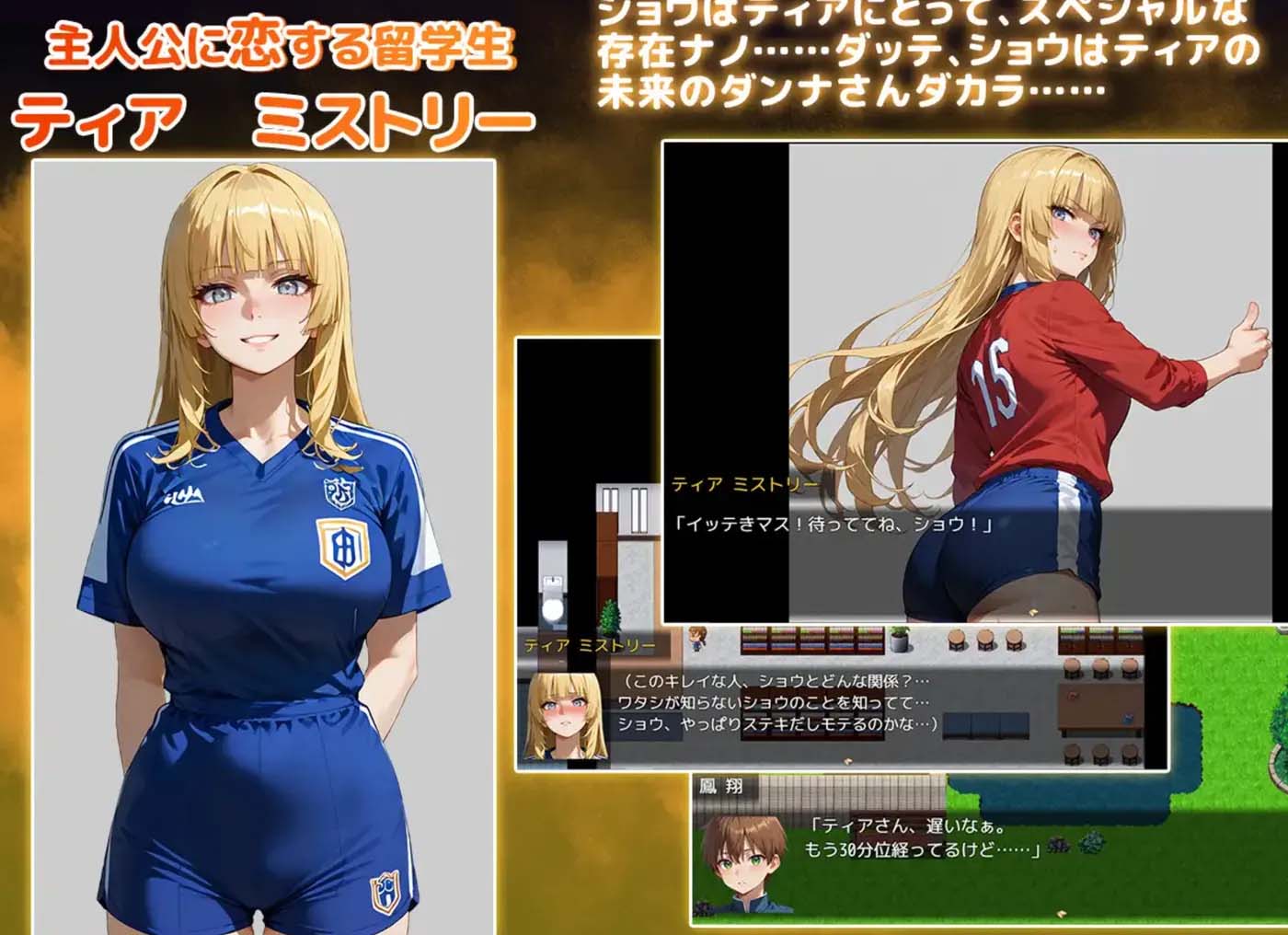 [PC+安卓] NTR寝取学院～花季少女与异世界来客～正义篇 NTR学园～花之女子们与来自异世界的来访者～ NTR寝取られ学園～花の女子達と異世界からの来訪者～ AI汉化版 [新作/1.5G]