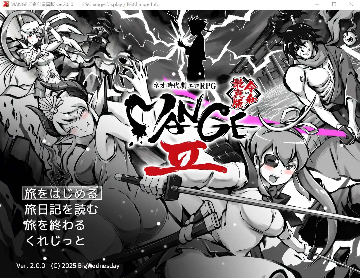 [PC游戏]  新派时代剧色情RPG 《ネオ時代劇GロRPG》v2.0.0 机翻版 [更新/1.7G]