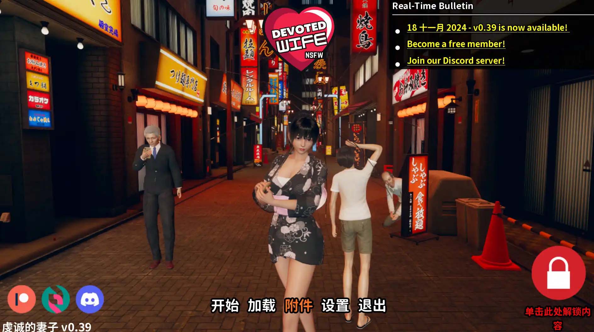 【SLG/动态/3D/汉化/更新】忠诚的妻子/Devoted Wife[Ver0.42]【PC+安卓/2.58G】