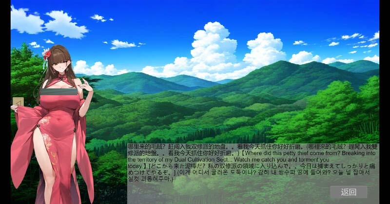 [沙盒SLG/国风/PC] 修仙母珠传 Pig Training Legend Build.16625804 STEAM官中 [400M]