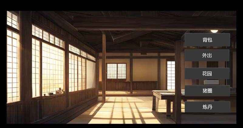 [沙盒SLG/国风/PC] 修仙母珠传 Pig Training Legend Build.16625804 STEAM官中 [400M]