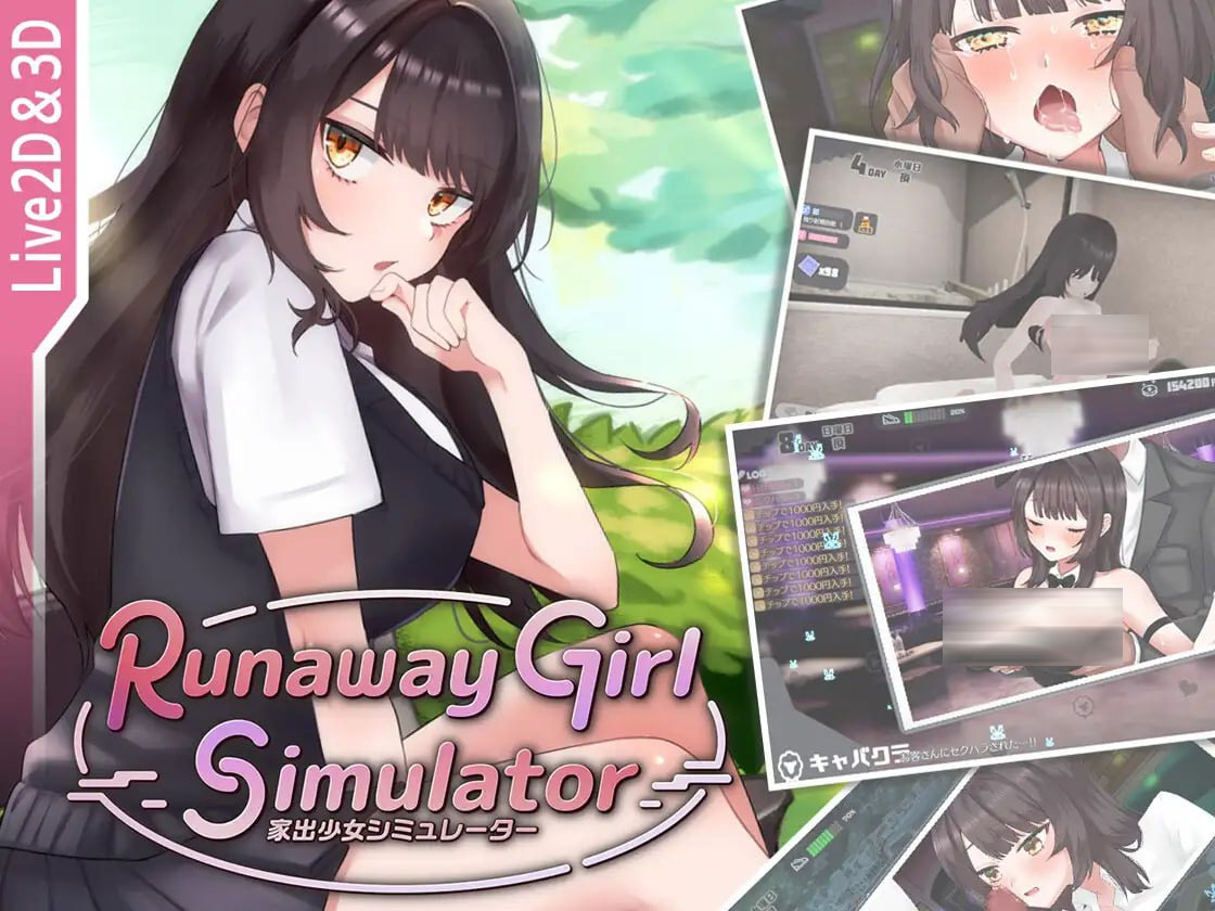 [互动SLG/动态/更新/PC] 脱逃少女模拟器 Runaway Girl Simulator v1.1.4 官方中文版 [1.4G/百度]