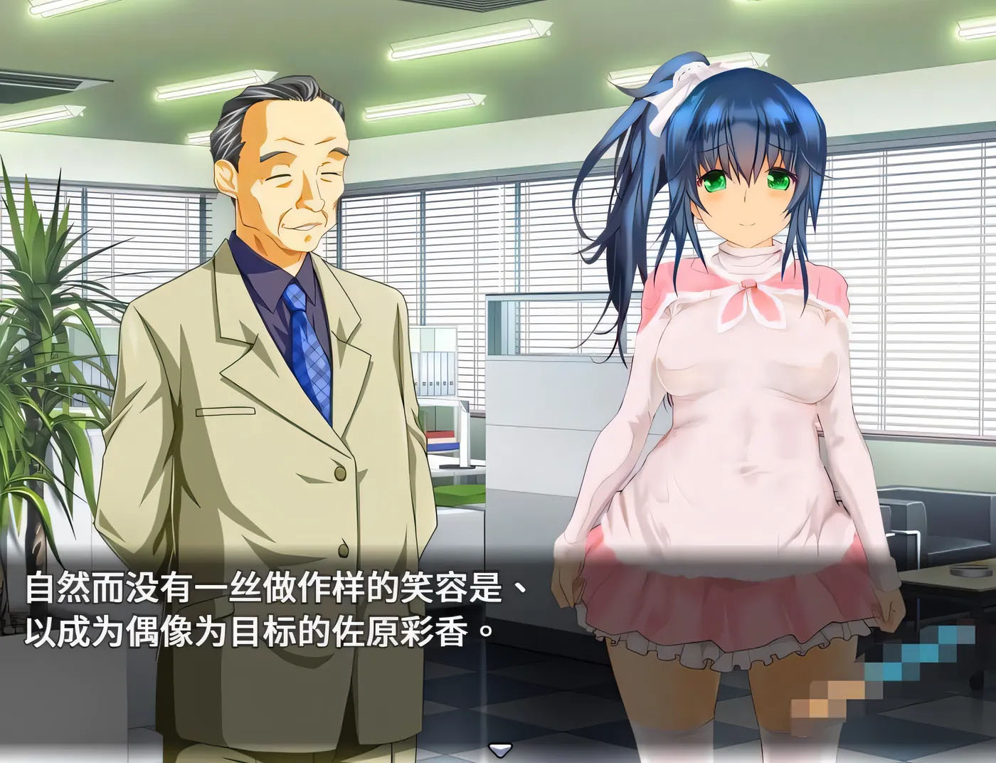 [PC+安卓]偶像养成计划:NTR アイドルプロジェクト:NTR 官方中文版+作弊码 [新作/426M]