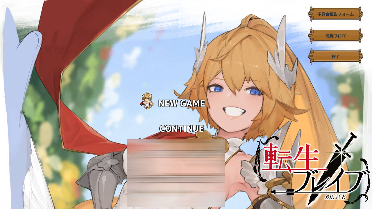 [RPG/汉化/动态] 转生勇者传说/転生ブレイブ V1.0.9.7.0 AI汉化 [5.8/FM/WY]