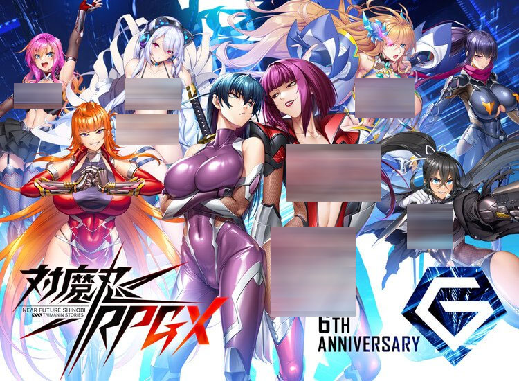 [HTML/汉化/NTR] 对魔忍Taimanin RPGX Ver2025.05 全绅士整合 单机离线版 浏览器汉化 [22.7G/FM/WY]