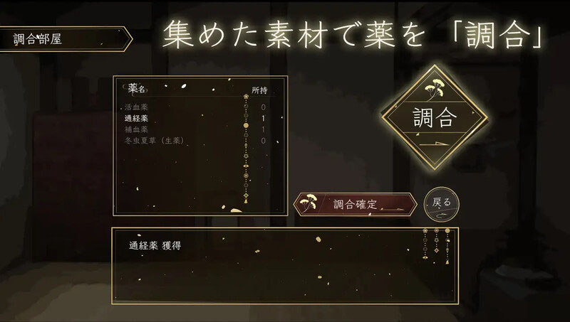 [PC][互动SLG/动态]檀香的鬼妻/栴檀の鬼嫁 Ver1.023 AI汉化版 [1047.7MB]