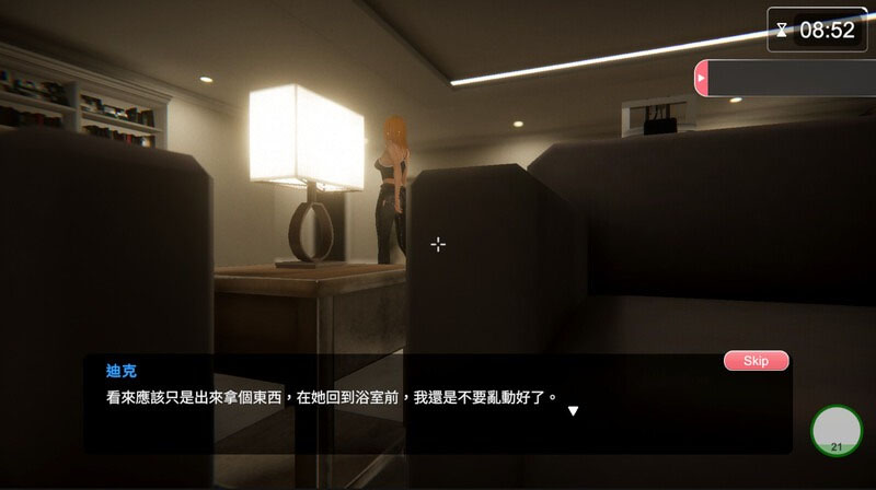 [互动SLG/全动态/PC] 隔壁的美艳人妻（The Wife Next Door）V1.0.8 官中 [9G]