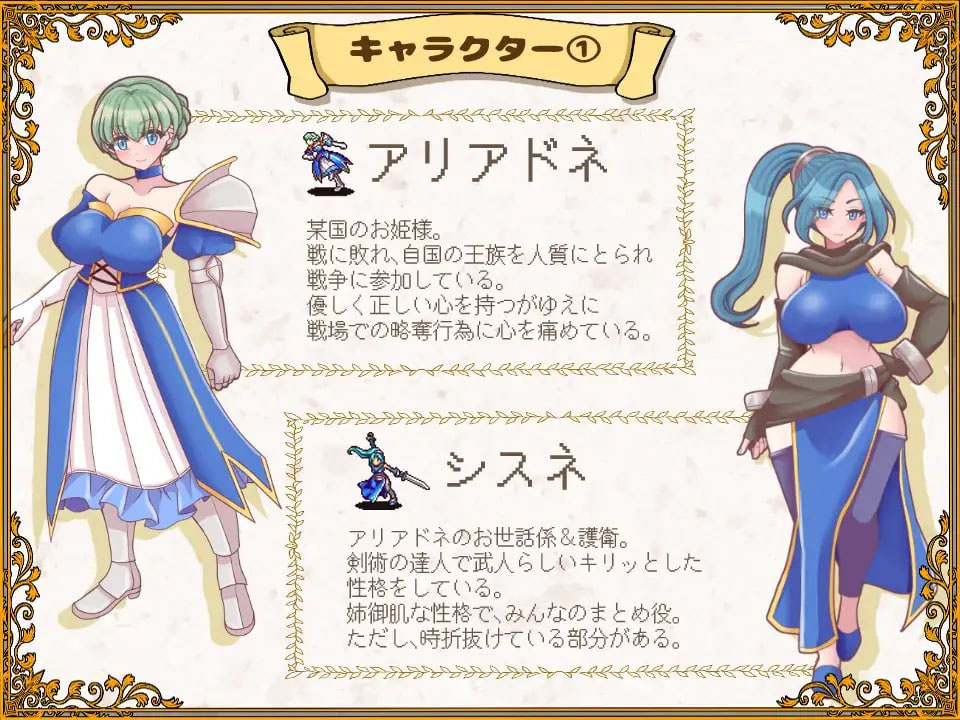 [战旗SRPG/异种X/新作/PC] 败走王女 敗走王女 AI汉化 [1.2G/百度]