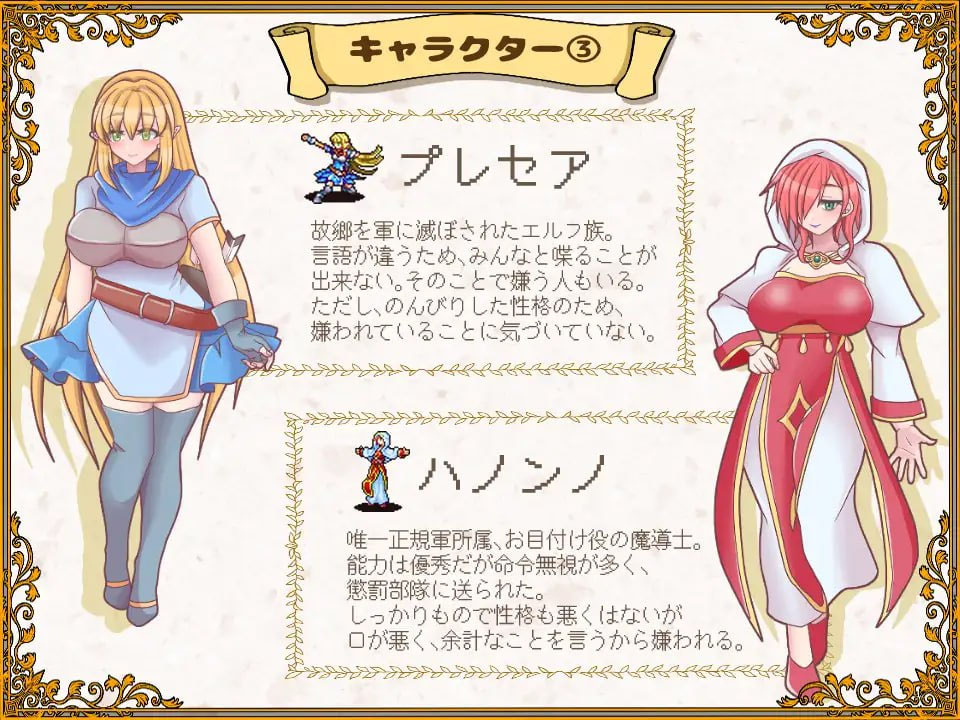 [战旗SRPG/异种X/新作/PC] 败走王女 敗走王女 AI汉化 [1.2G/百度]