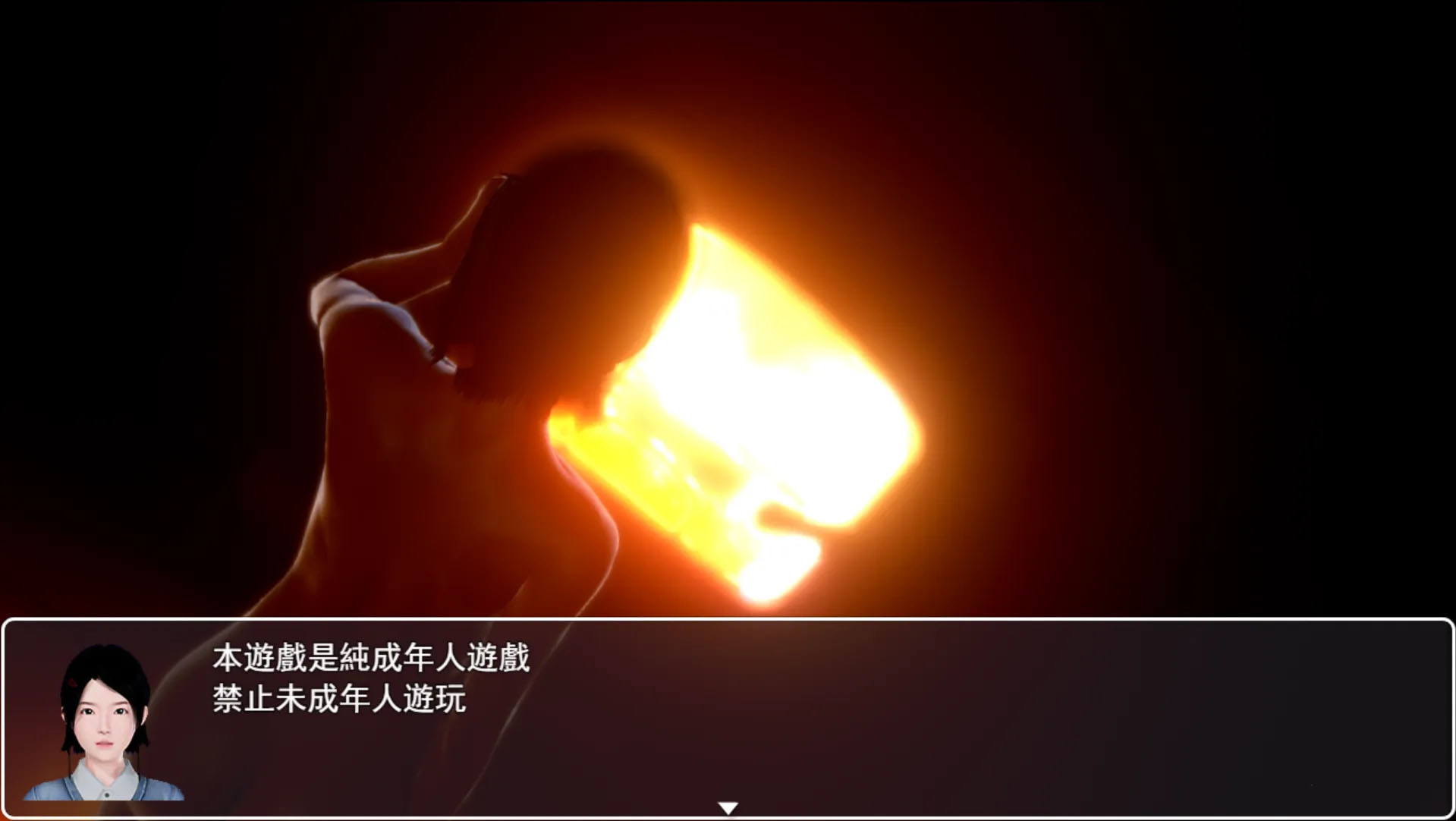 [大型RPG/汉化/NTR/PC+安卓joi]昏暗之声~Noise Ver0.80 官方中文版[3.20G]