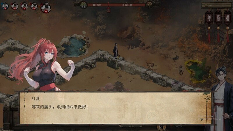 【RPG/STEAM官中/部分AI作画】天机录【PC/1.5G】