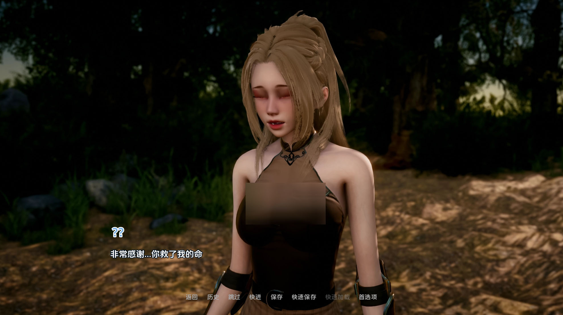 （补）【SLG/动态/3D/汉化/更新】异世界天堂/Isekai Paradise[Ver0.5]【PC+安卓/5.59G】