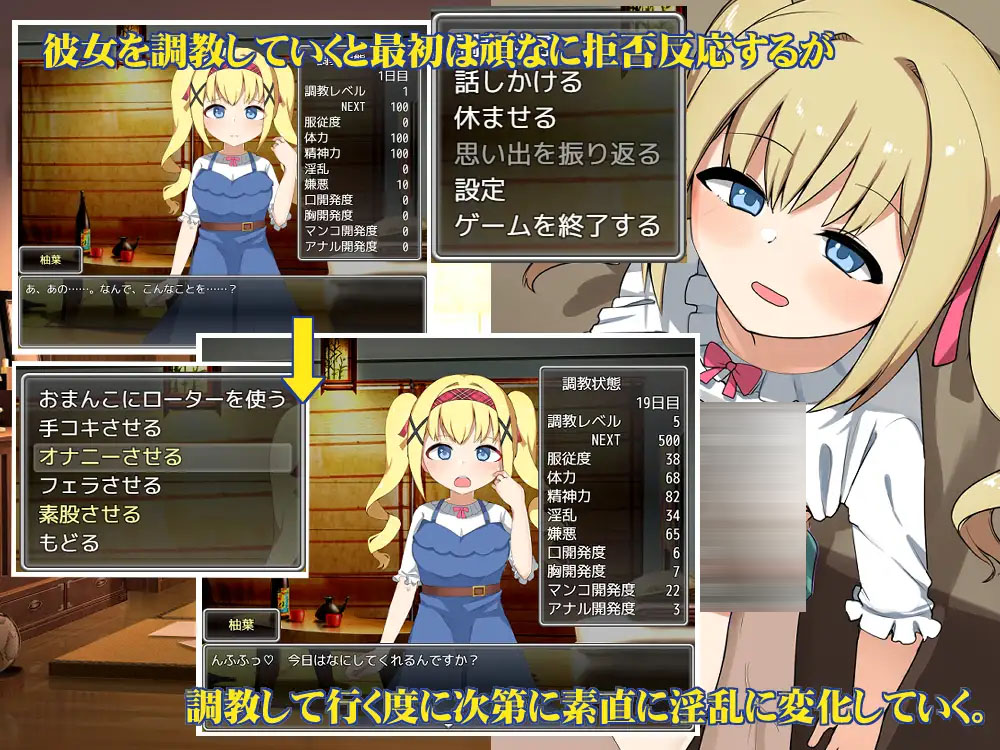 [RJ01179246/魔法少女倶楽部社团]我和她的囚禁日记/俺と彼女の閉じ込めしつけ日記【PC/1.1G】