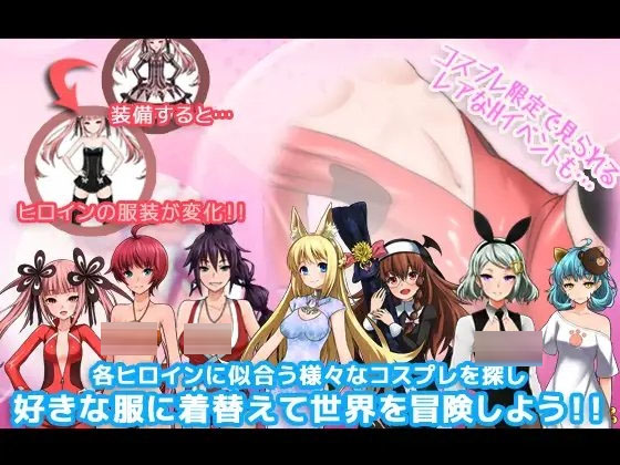  7 Girls War:女英雄们的堕落/ 7GirlsWar ～高貴だったあの娘を落として墮とすRPG～ 官方中文 【1.4G】