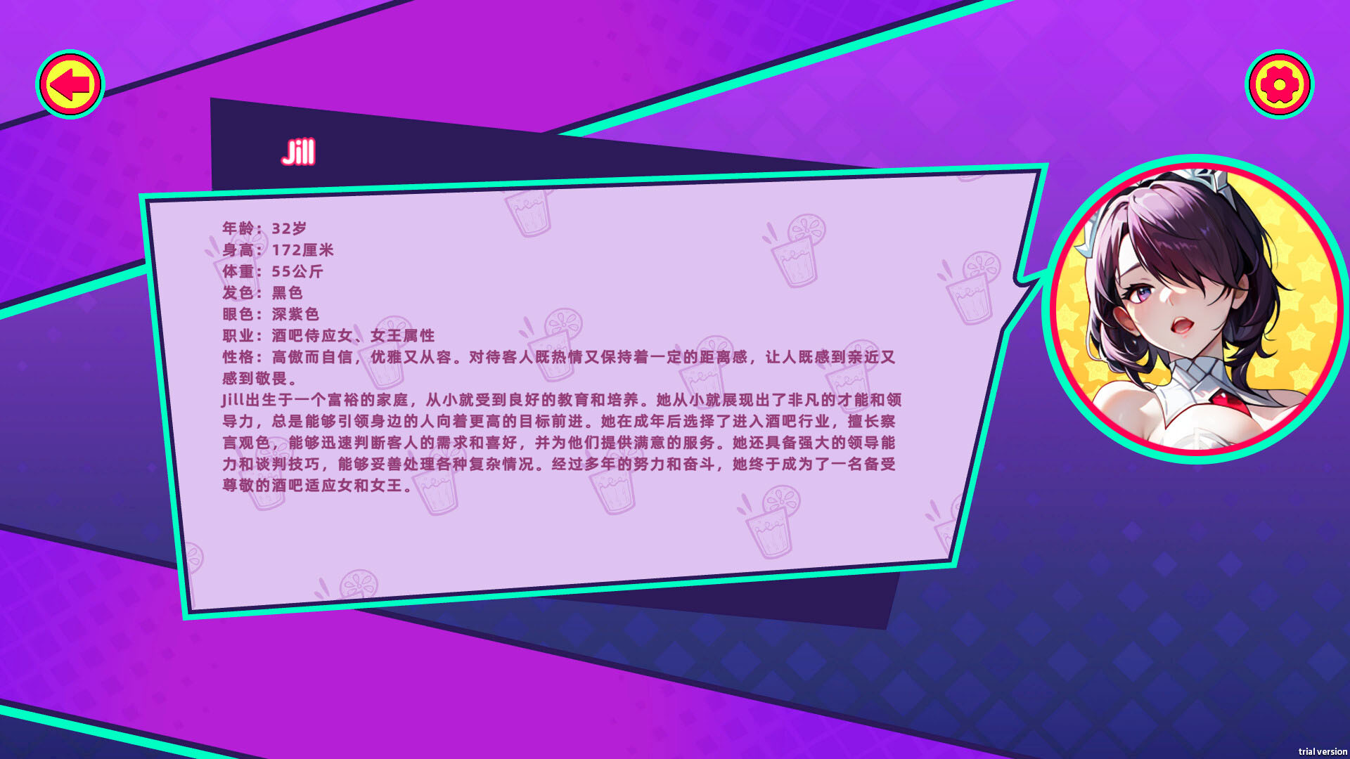 [SLG/官中/动态] 酒馆女孩/Tavern Girl 官方中文 [220M/FM/WY]