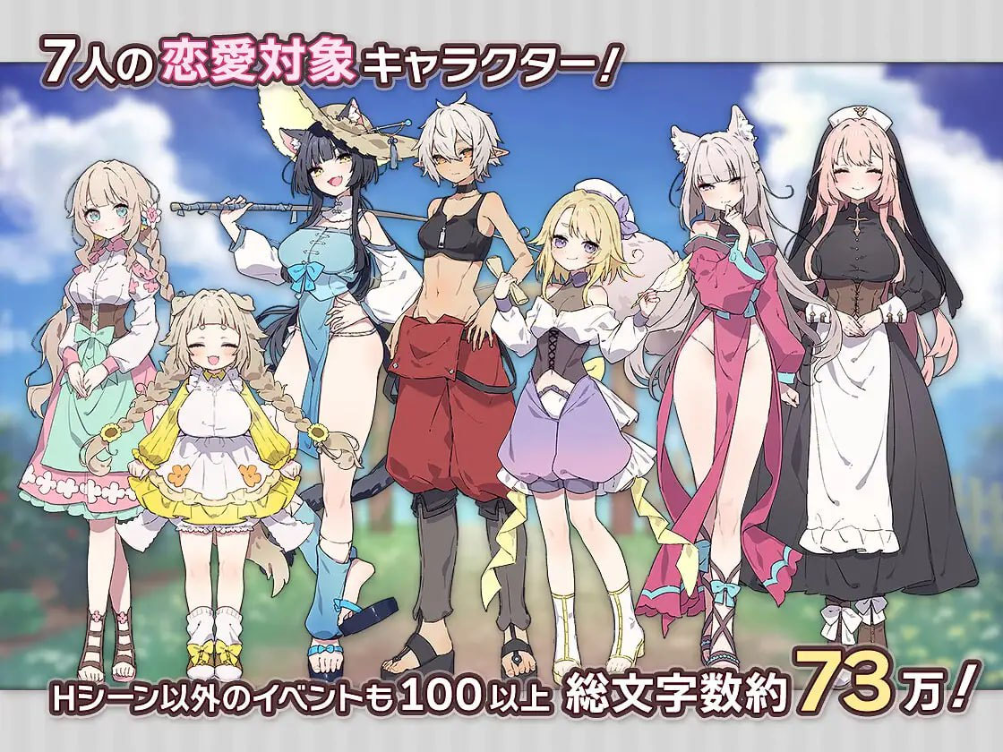 森林物语～小小城镇的牧场生活～フォレスティア～ちいさな町の牧場ライフ～ v1.0.1 AI汉化 [600M/FM]