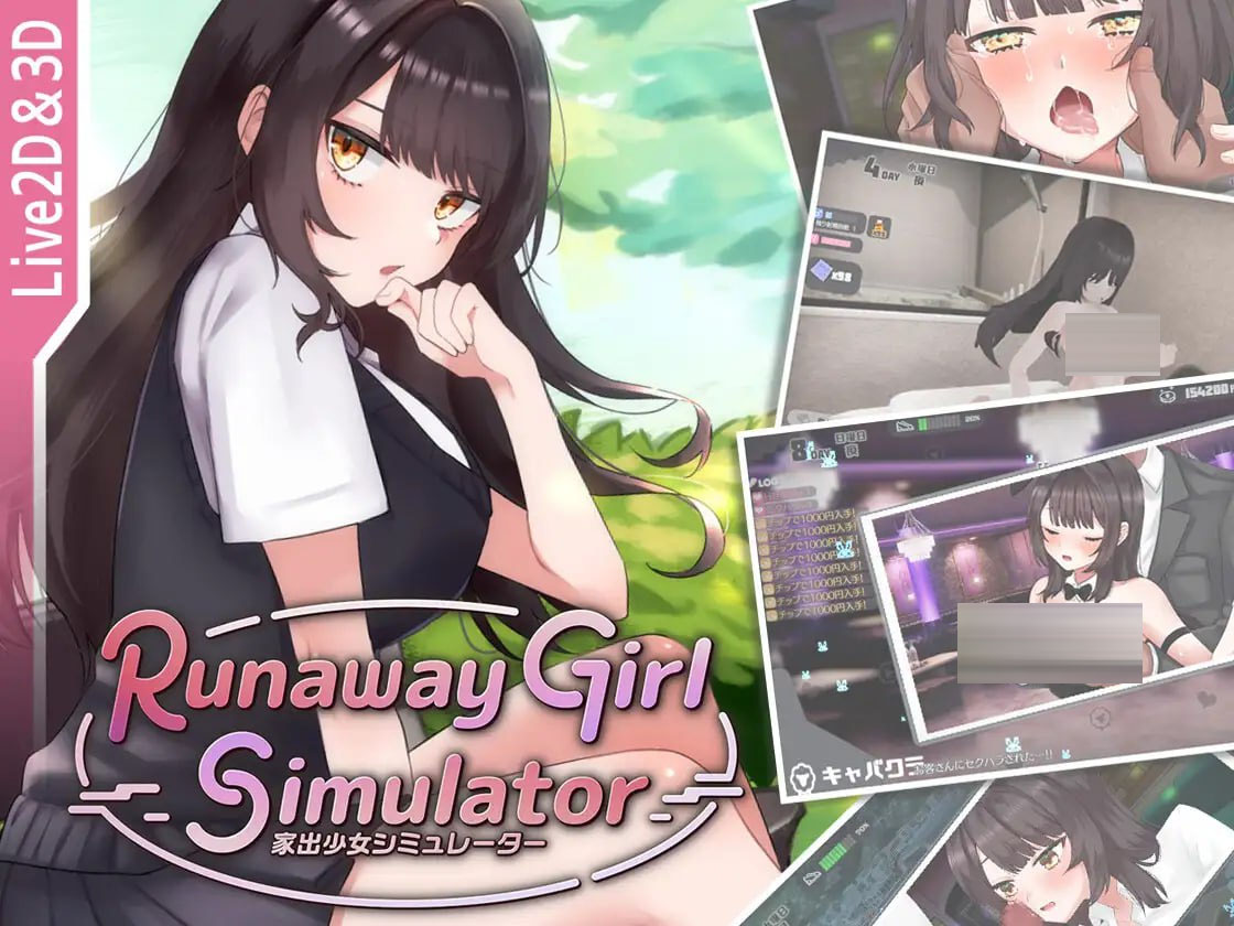 [3D互动/动态/更新/PC] 脱逃少女模拟器 Runaway Girl Simulator v1.1.5 官方中文 [1.4G/FM]