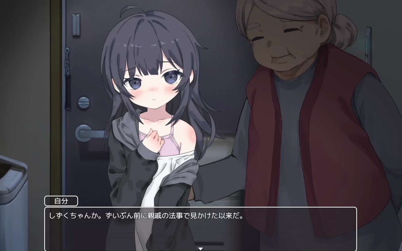 [PC游戏] 幸福家里蹲的养成方法 幸せなニートの育て方 v2.0.6 DL官方中文版 [更新/737M]