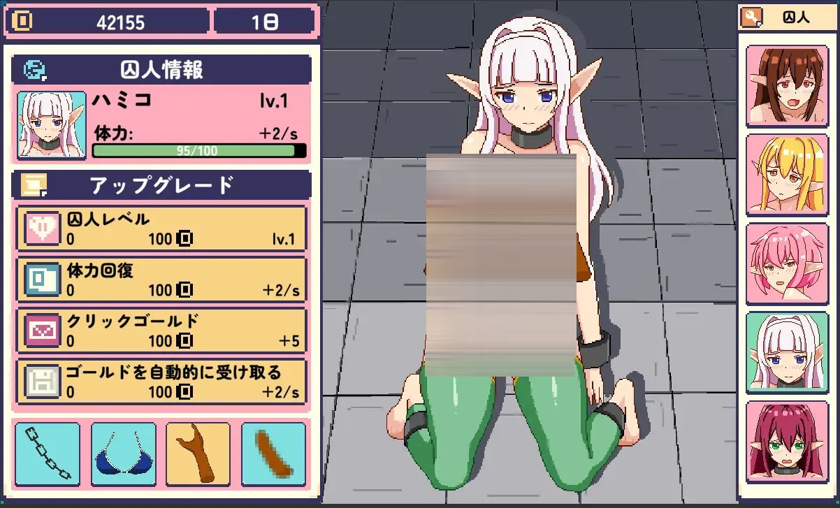 【日式SLG/动态CG】 精灵监狱 エルフの囚人 DL正式版 V1.00 【150M/新作】