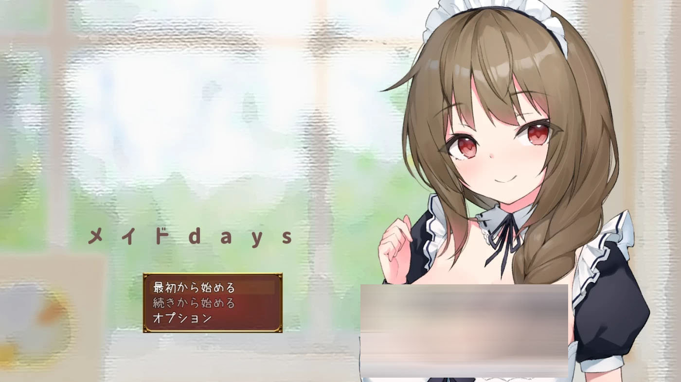 [PC游戏]  女仆日常 メイドdays V7 AI汉化版 [更新/1.2G]