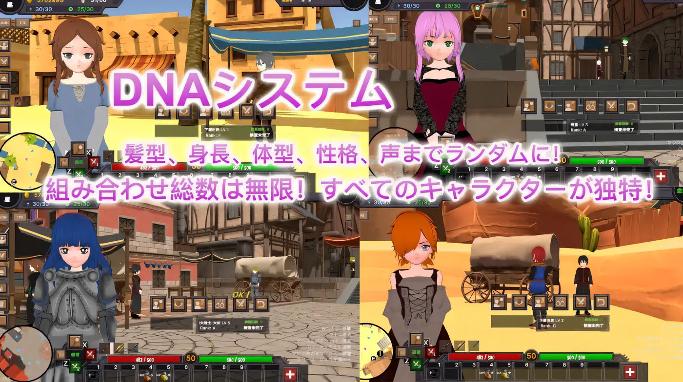 [PC游戏] 沙漠王国与奴隶猎手 砂漠王国と奴隸狩り V1.1.0 官方中文版+存档 [更新/980.9M]