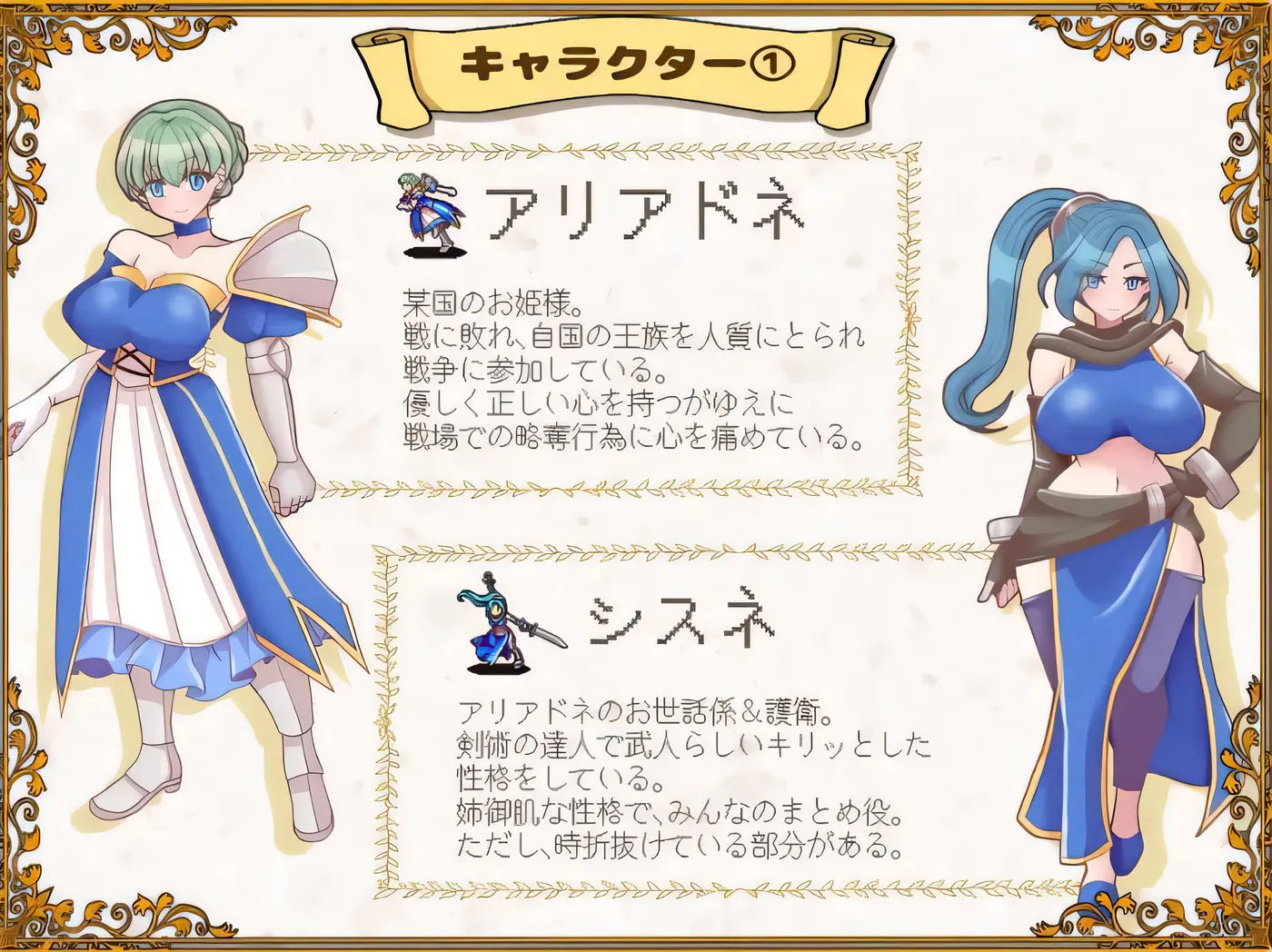 [PC游戏]  败走王女 敗走王女 AI汉化版 [新作/1G]