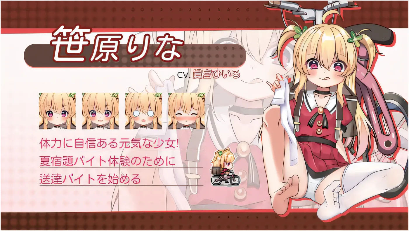 [PC游戏]  危险的打工 危ないバイト V25.04.18 官方中文版 [更新/319.1M]