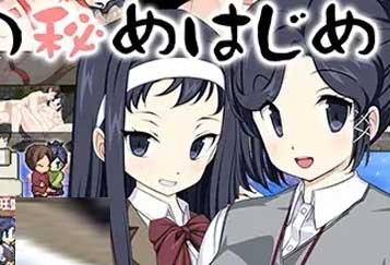 [RPG/汉化/人妻][crotch社团]新婚后活生存RPG：桃音的秘密起点/新婚X活サバイバルRPG[存档][PC+安卓/1.4G]