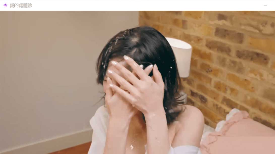  【国产真人互动SLG动态PC】爱的初体验 愛的處體驗 MD出品 官方中文正式版【16.6G】